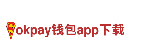 专业环保清洁公司okpay钱包app下载